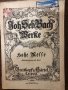 Johann Sebastian Bach's Werke Hohe Messe Breitkopf Nr3105, снимка 1