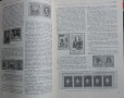 Книга  Большой филателистический словарь, снимка 3
