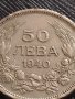 РЯДКА МОНЕТА 50 лева 1940г. Борис трети Цар на Българите Перфектно състояние 32922, снимка 3
