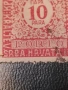 10 Пара 1921 г, снимка 17
