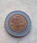 Монети. Боливия. 50 сентавос, 1, 2 и 5 боливиано. 4 бройки . , снимка 3