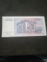 Банкнота Югославия - 12907, снимка 3
