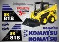 KOMATSU SK05j стикери надписи SK 05j, снимка 7