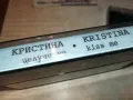 КРИСТИНА-ОРИГИНАЛНА КАСЕТА 1201251846, снимка 6