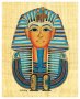 красив папирус Египет , снимка 1 - Пана - 37637937