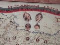 Историческа карта на Велика и обединена България -1942-КОПИЕ, снимка 3