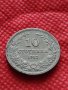 Монета 10 стотинки 1912г. Царство България за колекция - 27462, снимка 2