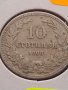 Монета 10 стотинки 1906г. Княжество България за КОЛЕКЦИОНЕРИ 35680, снимка 2