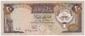 ❤️ ⭐ Кувейт 1980-1991 20 динара ⭐ ❤️, снимка 2