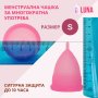 Менструална чашка iLuna за многократна употреба за умерено до силно течение, Медицински силикон, снимка 10