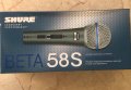 Професионален /караоке/ микрофон SHURE BETA 58S
