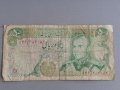 Банкнота - Иран - 50 риала | 1974г., снимка 1