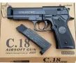 Въздушен метален пистолет Baretta BB C18 с пластмасови топчета 6мм, снимка 2