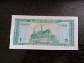 Банкнота - Камбоджа - 1 риел UNC | 1956г., снимка 2