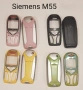 ПАНЕЛИ за Siemens A75,M35,A40,A35,A36,M65,MC60,S65,M55,C62,A65,A62,CX65,CT65,ST65,A55, снимка 7