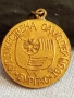 Медал от соца ХУДОЖЕСТВЕНА САМОДЕЙНОСТ БУРГАС за КОЛЕКЦИЯ ДЕКОРАЦИЯ 34861, снимка 3