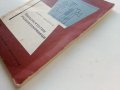 Нискочестотни радиоизмервания - К.Витанов - 1963г., снимка 9