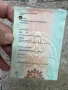 Документ стар немски , снимка 6