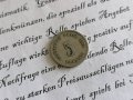 Райх монета - Германия - 5 пфенига | 1893г.; серия J