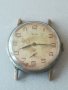 Мъжки часовник ЗИМ. СССР. Механичен механизъм. Vintage watch. Руски часовник. 