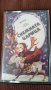 3 приказки ( аудио касети ), снимка 4