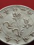 РЕПЛИКА КОПИЕ на стара сребърна Китайска монета уникат за КОЛЕКЦИОНЕРИ 41457, снимка 6