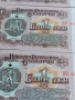 Шест банкноти 1 лев 1974г. НРБ нови в перфектно състояние за КОЛЕКЦИОНЕРИ 50721, снимка 12