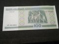 Банкнота Беларус - 12032, снимка 3