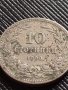 МОНЕТА 10 стотинки 1906г. КНЯЖЕСТВО БЪЛГАРИЯ СТАРА РЯДКА НАД СТОГОДИШНА ЗА КОЛЕКЦИЯ 36254, снимка 4