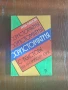 Анна Павлова - Христоматия с текстове на английски език  на , снимка 1