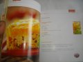 Рецептурник от Бон Апети-"70 Икономични Рецепти"-Гланц 144 стр, снимка 14