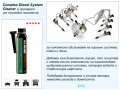 Препарат за прочистване на дизелова горивна и инжекционна система XENUM COMPLEX DIESEL SYSTEM CLEANE, снимка 4