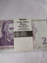 2 лева 2005г., снимка 5