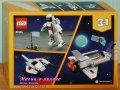 Продавам лего LEGO CREATOR Expert 31134 - Космическа совалка, снимка 2