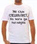Тениска с надпис, снимка 2
