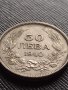 МОНЕТА 50 лева 1940г. БОРИС трети ЦАРСТВО БЪЛГАРИЯ ЗА КОЛЕКЦИОНЕРИ 33657, снимка 4