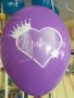 - 30 % Сезонно намаление балони - сърце - 3 цвята Свети Валентин, снимка 8
