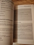 Делова кореспонденция на руски и френски Бизнес комуникация, снимка 3