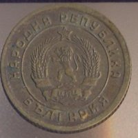 България 1 стотинка 1951 година, Ленинградската монетарница, рядка, снимка 2 - Нумизматика и бонистика - 33627467