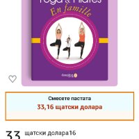 Йога и пилатес като семейство: Стимулирайте развитието на децата си

Френско издание

, снимка 2 - Чуждоезиково обучение, речници - 44118241