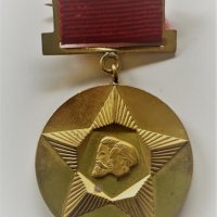 Медал 30 години от социалистическата революция в България, снимка 1 - Антикварни и старинни предмети - 35529936