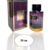 Дамски и мъжки парфюми , снимка 11 - Унисекс парфюми - 44912699