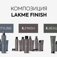 Козметика на LAKME и Anderia Profsional, снимка 4 - Фризьорски услуги - 43394033