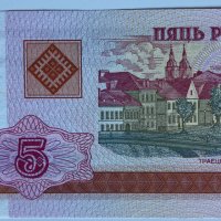 5 рубли 2000 Беларус, UNC, снимка 2 - Нумизматика и бонистика - 32319348