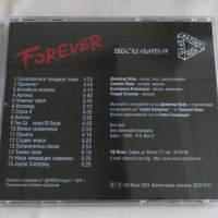 Нова Генерация - Завинаги Компакт Диск, NEW GENERATION - FOREVER CD, снимка 4 - CD дискове - 42936631