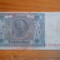 банкноти - Германия I, снимка 14 - Нумизматика и бонистика - 27018143