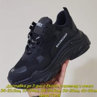 Дамски маратонки Balenciaga Реплика ААА+, снимка 1 - Маратонки - 43490628