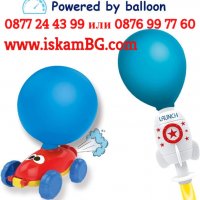Детска играчка колички с балони | Изстрелвачка на колички, астронавт, и ракета с балони - КОД 3291, снимка 3 - Коли, камиони, мотори, писти - 39766425