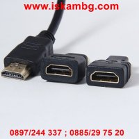 3 в 1 HDMI към Mini HDMI/Micro HDMI/HDMI, снимка 14 - Кабели и адаптери - 28527906