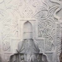 Суфизъм, архитектура и изкуство на турците в България. Том 2 - Любомир Миков, снимка 14 - Българска литература - 43855685